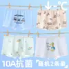 Roupa íntima de seda gelada fina de verão para meninos, sem aperto, para crianças mais velhas, cuecas boxer para meninos pequenos, shorts boxer para estudantes