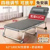 Cama plegable individual para uso doméstico, sillón reclinable multifuncional portátil, cama simple para siesta en la oficina, cama simple para acampar para adultos