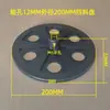 Motor de Disco Alimentador de Material de Máquina Automática, Disco Coletor de Material, Disco de Descarga de Terminal de Estampagem, Suporte de Disco, Bloco de Parada, Mola de Fixação, Placa de Pressão