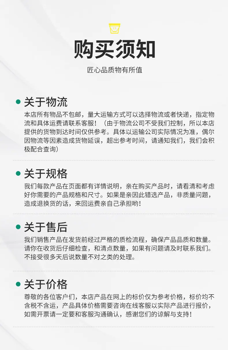 昶玖详情页6_01_18