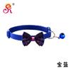 1.0 Lazo Collar para Perro Mascota Collar para Gato Collar con Campana Hebilla de Color de Alta Calidad Gran Stock Tienda de Fábrica