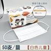 Mascarilla desechable de dibujos animados para niños, protectora diaria, no tejida, impresa, spunlace, venta al por mayor