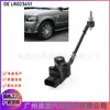 LR023651 LR010827 sensor de altura dianteiro do veículo para Range Rover 2010-2012