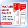 [Certificación Fda/Dsds] Exclusivo Transfronterizo Pasta de Dientes Probiótica Yayashi Sp-6 para Aliento Fresco 120g