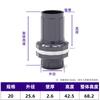Uniones de tubería de agua superior e inferior para acuario, codo de PVC, accesorios de tubería de paso recto, rosca interna y externa nueva, tanque de agua con filtro inferior
