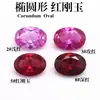 Gema de corindón rojo en forma ovalada, piedra suelta con base puntiaguda para engaste en joyería, Ruby5 # 2 # Corte Huevo de Paloma Ruby