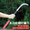 Hoz de Acero de Alto Manganeso, Cuchillo de Hoja de Sauce, Cuchillo para Cortar Hierba, Cuchillo Curvo Pequeño, Hoz para Cortar Plátanos, Cuchillo de Betel, Herramienta de Cosecha para Exteriores, Se Puede Acoplar con un Mango de Madera