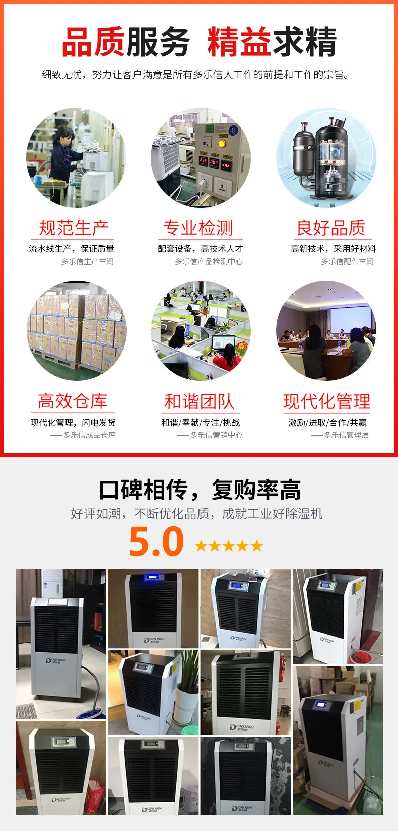 1382详情页修改0115_03.jpg