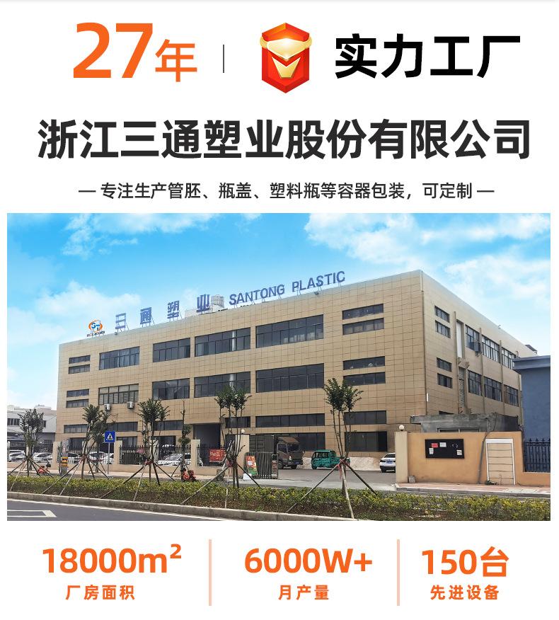 PET翻盖_02.jpg