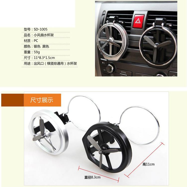 SD-1005风口饮料架 004