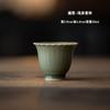 Yue Kiln Celadon Petal Cup Master Cup Cerâmica Doméstica Perfumada Xícara de Degustação de Chá Kung Fu Tea Set Copo Único Copo Convidado