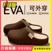 Pantuflas de algodón impermeables estilo Birkenstock, de punta cerrada, para otoño e invierno, con forro polar adicional para mayor calidez, suelas gruesas, antideslizantes, adecuadas para el hogar y uso interior/exterior, pantuflas de algodón para parejas