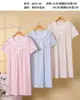 Al por mayor para mujer Camisón de manga corta para mujer Transfronterizo Seda de Leche Cuello Redondo Comercio Exterior Talla Grande Longitud Media Ropa de Casa Camisón