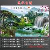 Papel tapiz de fondo para sofá de sala de estar, adhesivo autoadhesivo, impermeable, mural decorativo, pintura de paisaje, adhesivos de pared, agua corriente para hacer dinero, pintura de paisaje