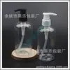 Botella de champú de 220 ml, botella con dispensador de gel antibacterial, botella de loción, botella de gel de ducha de pico de pato de 220 ml, botella de líquido para lavar platos