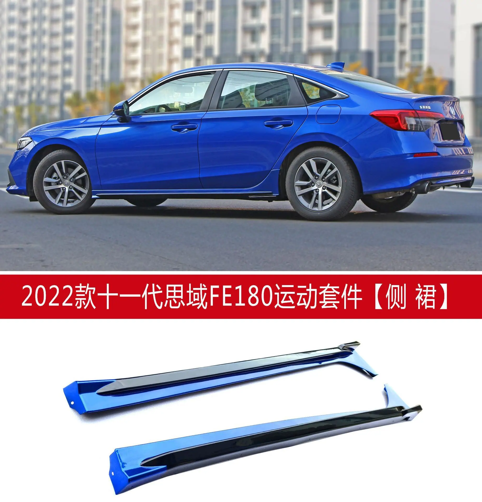 侧裙2720.jpg