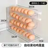 Caja de Almacenamiento de Huevos Rodante para Puerta Lateral de Refrigerador, Charola Rodante para Huevos, Caja para Mantener Frescos