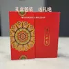 Hojas Adhesivas Doradas Personalizadas para Teléfonos Móviles con Diseños Dorados para Riqueza, Prosperidad y Buena Fortuna