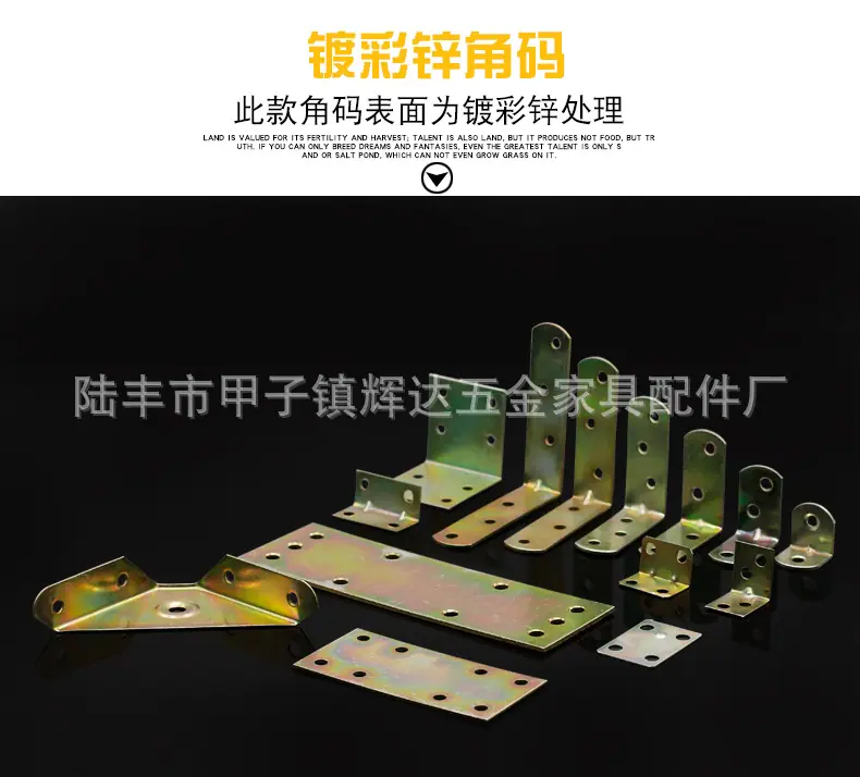 铁角码_04.jpg