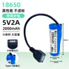 Batería de Litio de 5V Asp Reconocimiento de Voz Ai Fuente de Alimentación Recargable Pequeño Módulo Esp32/Stm32 Luz LED Batería