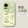 Funda para Teléfono Pastel de Osito Adecuada para Huawei Nova13, 11Pro, Piel de Cordero, Nove10, Novo12U, Hazte Rico Pronto