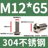 304 aço inoxidável cabeça hexacírculo hexágono parafuso DIN7380 cabeça de panela cabeça de cogumelo hexágono Bolt M3M4M5M6