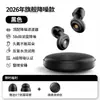 Os Novos Protetores Auriculares com Filtro Super-Resistentes da Zhuochen São Projetados Especialmente para Dormitórios Estudantis para Reduzir o Ruído e Proporcionar Isolamento Acústico Silencioso para Dormir