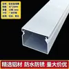 Canaleta de Alambre de Aleación de Aluminio Montaje en Superficie Cuadrada Metálica con Tapa Exterior para Cables de Alimentación y Cables de Red