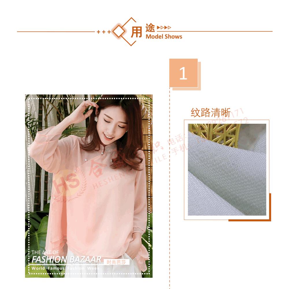 8412 雪纺绒15.gif