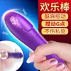 Vibrador de Prazer, Vibrador Dente de Lobo, Masturbador Feminino, Conjunto Combinado de Manga de Cristal, Produtos para Adultos Atacado e Entrega