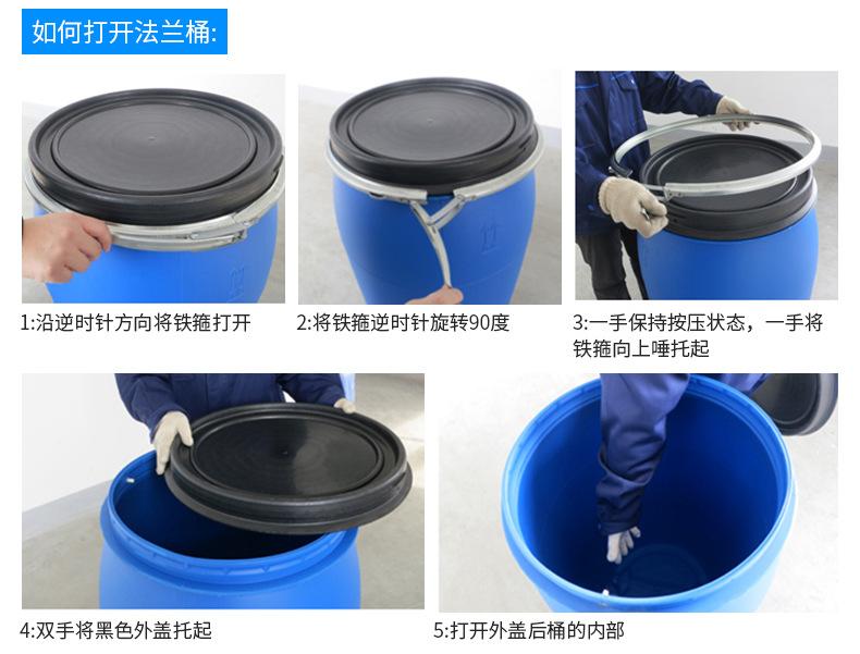 50L-蓝色圆桶-详情_11.jpg