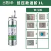 Gerador de Dióxido de Carbono para Aquário, Cilindro de Dióxido de Carbono Caseiro, Difusor de CO2 para Aquário com Plantas Aquáticas, Aço Inoxidável DIY