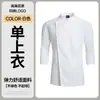 Uniforme de Chef de Hotel de Alta Gama de Manga Larga Otoño e Invierno Transpirable Ropa de Trabajo para Cocina Trasera, Catering, Restaurante, Restaurante Occidental y Panadería