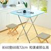 Mesa plegable para comedor, sencilla, para uso doméstico, para alquiler en dormitorios, mesa rectangular, mesa de escritura, mesa pequeña portátil.