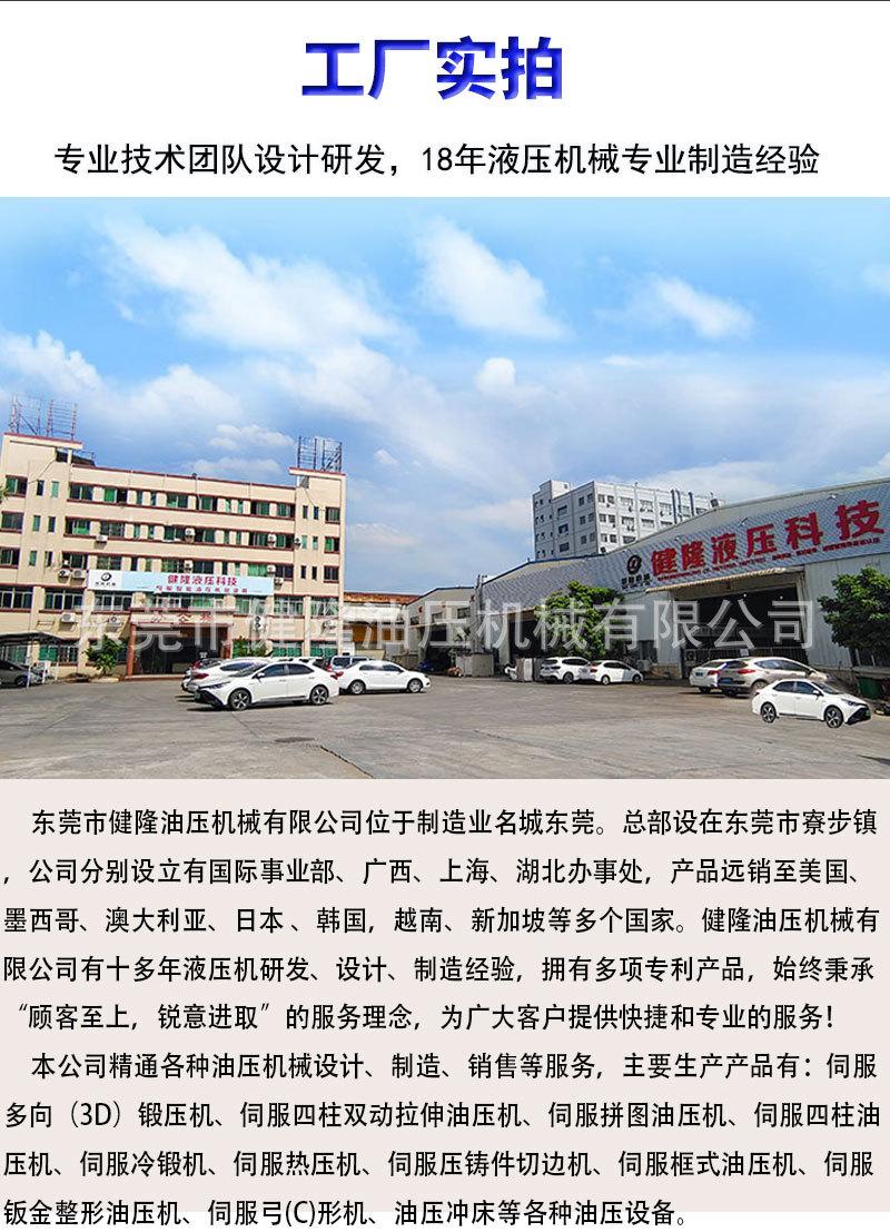 配重块详情_09