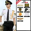 Traje de Seguridad Camisa de Fibra de Bambú sin Planchar Uniforme de Seguridad Ropa de Trabajo Ropa para Conserje de Ventas del Departamento de Ventas de Propiedades para Hombres