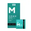 Huevo Sorpresa Comejoy Mini Onahole para Hombre Juguete Portátil de Masturbación Masculina Producto Erótico Sexual para Adultos