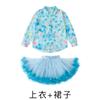 Ropa de Presentación para Coro Infantil, Uniformes de Clase de Porristas para la Ceremonia de Apertura de la Reunión Deportiva de Otoño de Estudiantes de Primaria, Ropa de Presentación para Jardín de Infancia