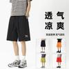 Pantalones Cortos Bordados de Cachorro Dopamina para Hombre Verano Impermeables por Encima de la Rodilla Deportivos Casual Versátiles Sueltos de Tiro Medio para Hombres y Mujeres