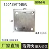 Piezas Incrustadas de Placa de Acero Galvanizado, Placas de Acero Incrustadas, Placas de Acero Galvanizado, Bases de Tubería de Acero, Conectores de Estructura de Acero para Ingeniería de Fachadas