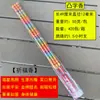 Atacado Incenso chinês vermelho dragão convexo incenso de caractere convexo dourado Buda incenso 60-80cm incenso dourado cor brilhante padrão claro