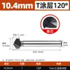 Herramienta de Chaflanado de Grado Industrial Lansheng 60 Grados 120 Grados Tres Filos Un Filo Herramienta de Desbarbado con Recubrimiento Tialn de Cobalto Alto Broca de Chaflanar