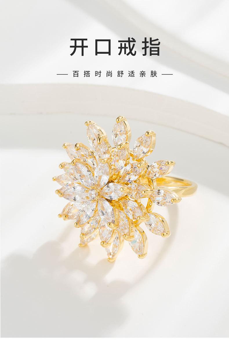 时尚轻奢可旋转雪莲花开口戒指小众高级感超闪食指戒