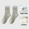 Calcetines de Otoño e Invierno para Mujer, Versión Coreana, Lindos Calcetines de Media Pantorrilla Bordados de Perrito, Calcetines Holgados de Bloques de Color, Calcetines de Tubo Versátiles, Calcetines Zhuji