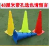 Pista de Carro de Equilíbrio Poste Obstáculo Cone Cônico Infantil Barril Haste de Conexão Telescópica Carro Deslizante Local de Treinamento Grade de Patinação
