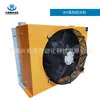 Ah1490-Cd12 Ah1490-Cd24 Resfriador Hidráulico Resfriador a Ar Ah1490-Ca110-Ca220