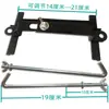 Soporte de fijación ajustable para batería de coche, accesorio de modificación universal para estabilización de batería, bandeja base con varilla roscada
