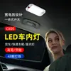 Luz Interior de 48 LEDs de Venta Caliente Transfronteriza Luz para Autocaravana Camión Carretilla Elevadora Luz de Lectura Integrada en Coche Interruptor de Luz de Lectura