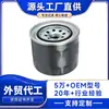 MB006066 Filtro de Óleo do Motor Filtro de Lubrificação Elemento Filtrante para Escavadeira Carregadeira Coleção Venda Quente Russa