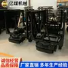 Vehículo de Ingeniería Carro para Material de Mina Conveniente para Cargar y Descargar Operación Suave Resistente y Duradero Estructura Simple Carro para Material
